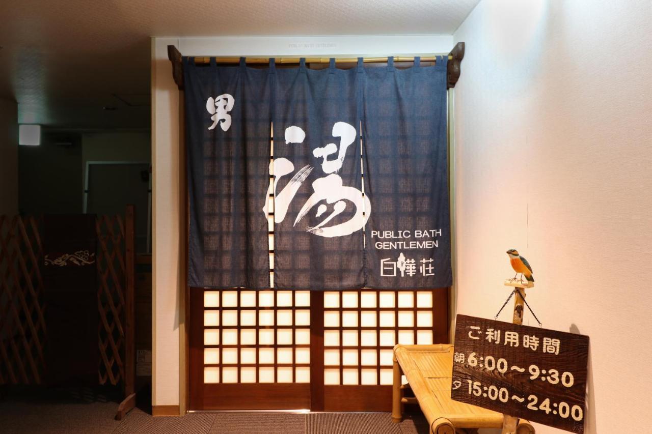 Hotel Shirakabaso Shigakogen Yamanouchi  Exterior photo